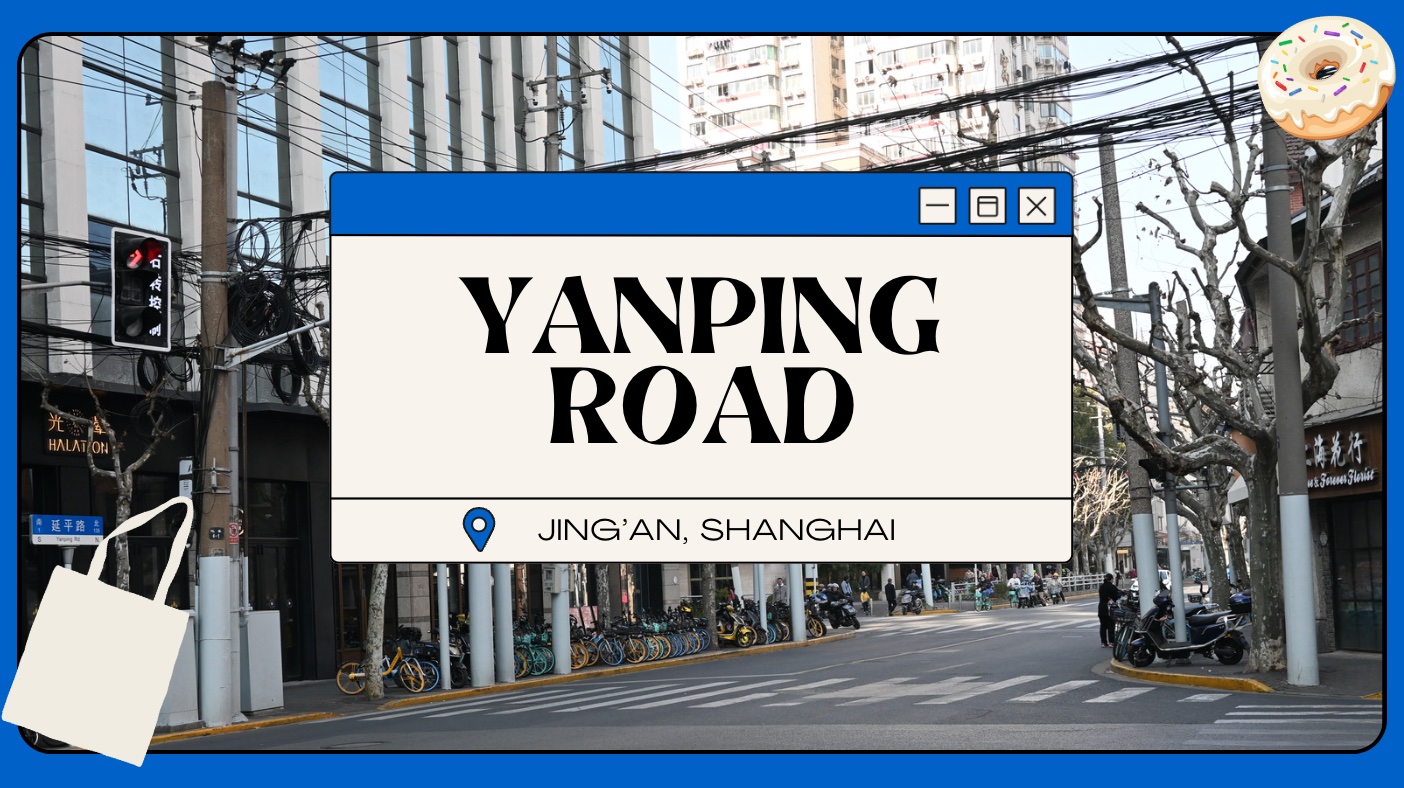 10+ great gems on Yanping Road